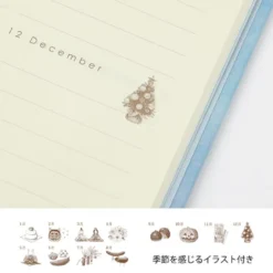 Midori | Diario de 12 Meses Gate Blue