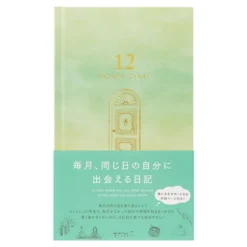 Midori | Diario de 12 Meses Gate Green