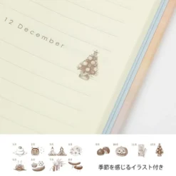 Midori | Diario de 12 Meses Gate Pink