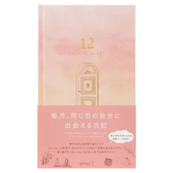 Midori | Diario de 12 Meses Gate Pink