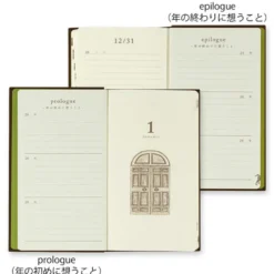 Midori | Diario Midori de 3 Años Brown