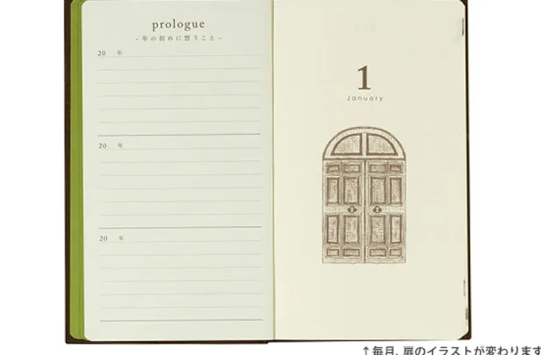 Midori | Diario Midori de 3 Años Brown