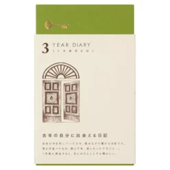 Midori | Diario Midori de 3 Años Brown