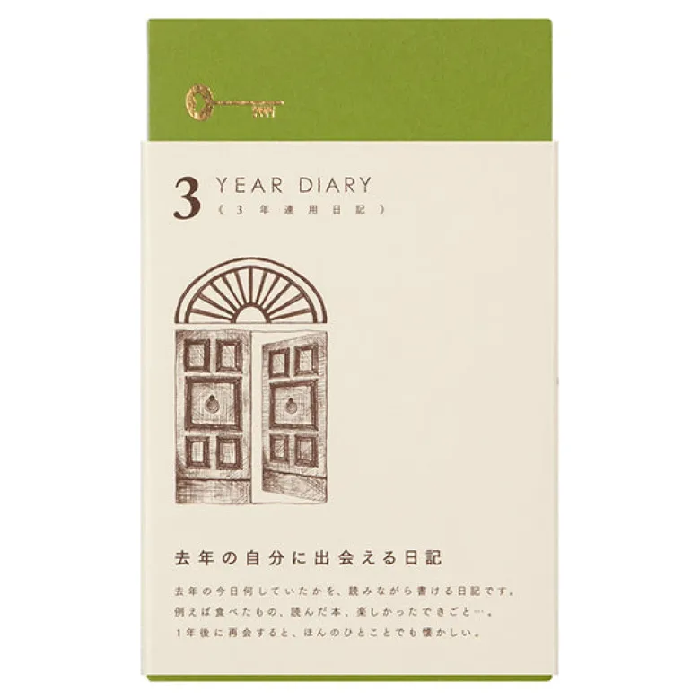 Midori | Diario Midori de 3 Años Brown