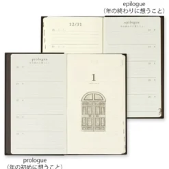Midori | Diario Midori de 5 Años Gate Black