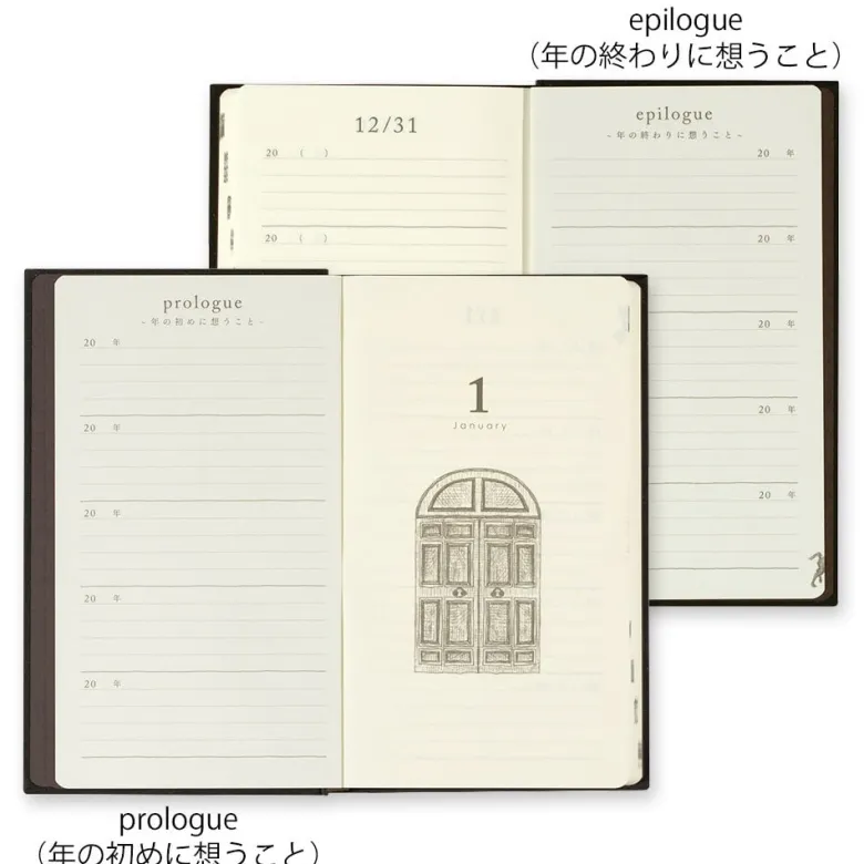 Midori | Diario Midori de 5 Años Gate Black