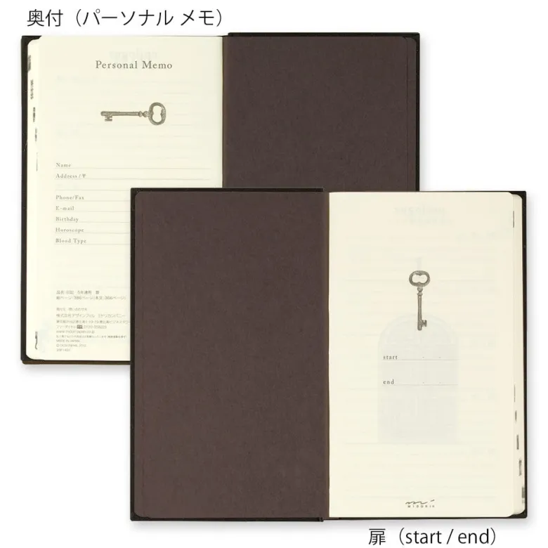 Midori | Diario Midori de 5 Años Gate Black