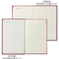 Midori | Diario Midori de 10 Años Gate Dark Red