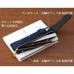 Midori | Estuche Book Band B6 - A5 Azul Marino