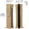 Midori | Estuche Book Band B6 - A5 Beige