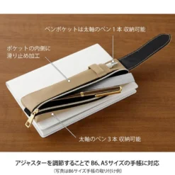 Midori | Estuche Book Band B6 - A5 Beige