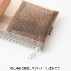 Midori | Estuche Book Band B6 - A5 de Malla Brown