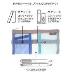 Midori | Estuche Book Band B6 - A5 de Malla Light Blue