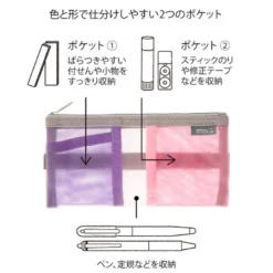 Midori | Estuche Book Band B6 - A5 de Malla Pink