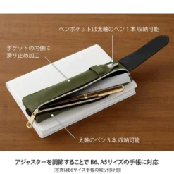 Midori | Estuche Book Band B6 - A5 Khaki