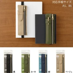 Midori | Estuche Book Band B6 - A5 Khaki