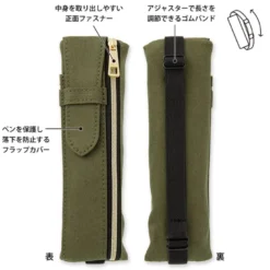 Midori | Estuche Book Band B6 - A5 Khaki