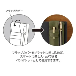 Midori | Estuche Book Band B6 - A5 Khaki