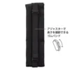 Midori | Estuche Book Band B6 - A5 Negro