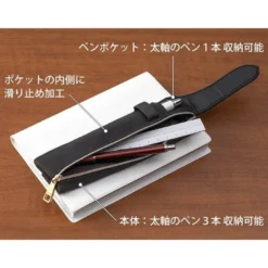 Midori | Estuche Book Band B6 - A5 Negro