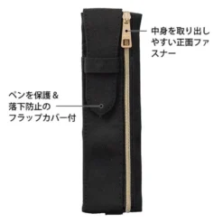 Midori | Estuche Book Band B6 - A5 Negro
