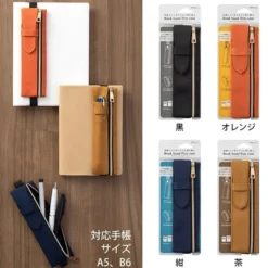 Midori | Estuche Book Band B6 - A5 Negro