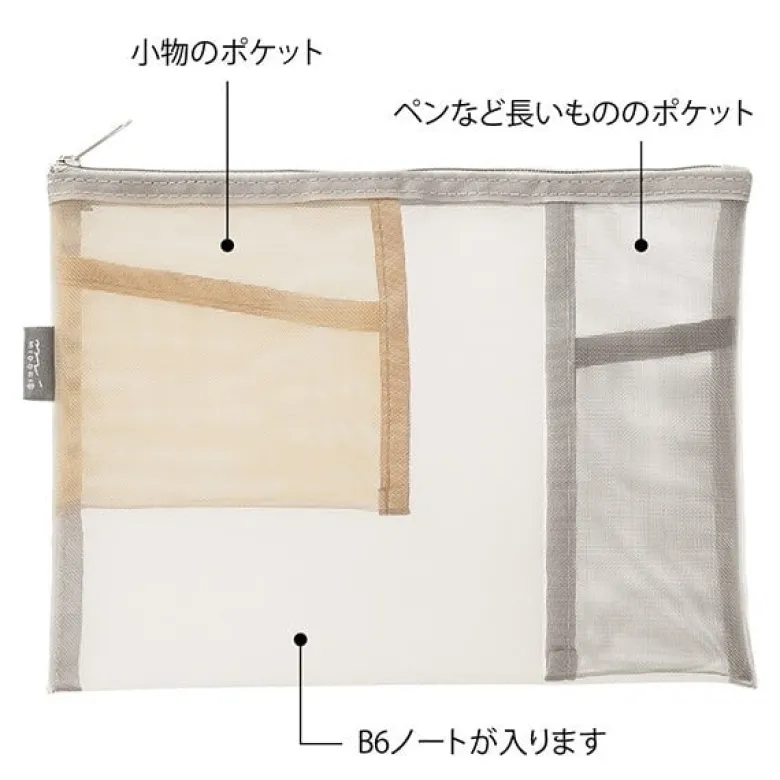 Midori | Estuche de Malla Pen & Tools Gris