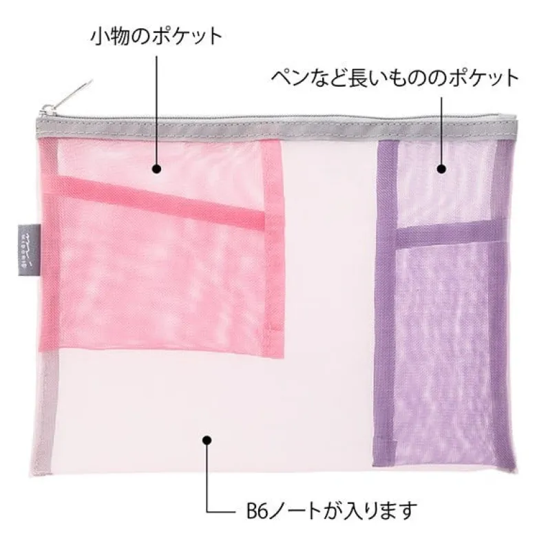 Midori | Estuche de Malla Pen & Tools Rosa