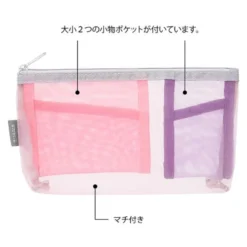 Midori | Estuche Gusset de Malla Pen & Tools Rosa