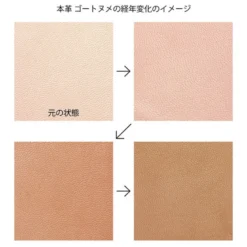 Midori | Funda de Cuero para Cuadernos MD Midori A5 Square
