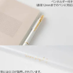 Midori | Funda de Plástico Transparente para Cuadernos Yuru Log B6