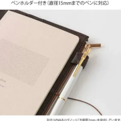 Midori | Funda de Tela para Cuadernos Yuru Log B6 Light Blue