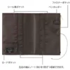 Midori | Funda de Tela para Cuadernos Yuru Log B6 Beige