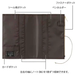 Midori | Funda de Tela para Cuadernos Yuru Log B6 Beige