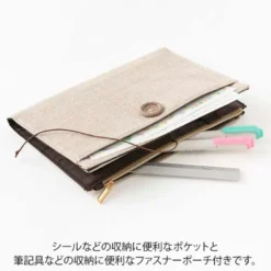 Midori | Funda de Tela para Cuadernos Yuru Log B6 Beige