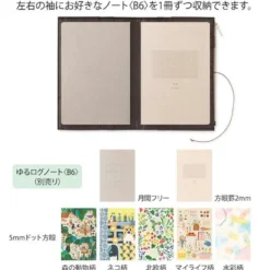 Midori | Funda de Tela para Cuadernos Yuru Log B6 Beige