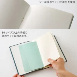 Midori | Álbum para Guardar Pegatinas Gray