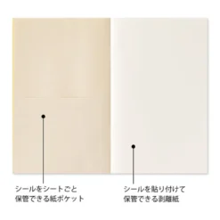 Midori | Álbum para Guardar Pegatinas Light Blue