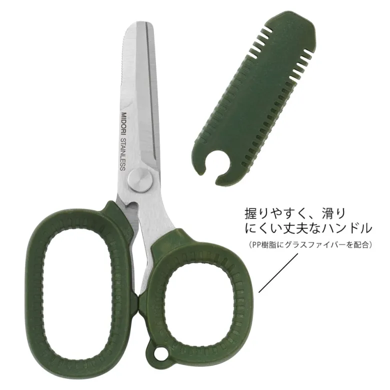 Midori | Mini Tijeras Multiusos Khaki