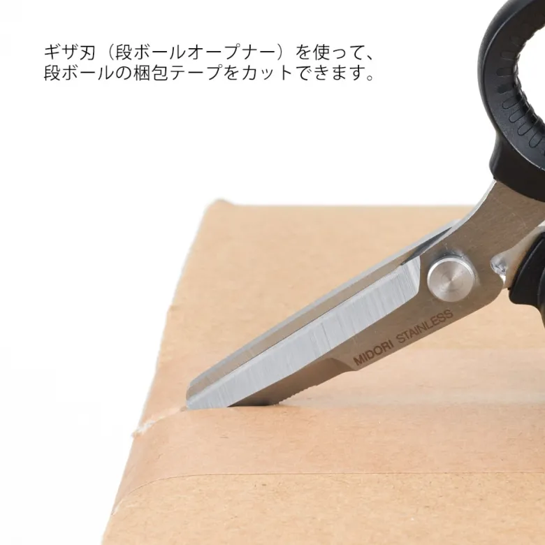 Midori | Mini Tijeras Multiusos Khaki
