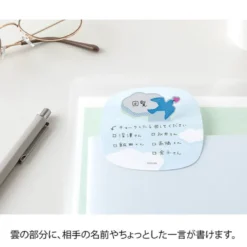 Midori | Notas Adhesivas Pop-up Bird