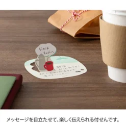 Midori | Notas Adhesivas Pop-up Coffee