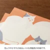 Midori | Papel de Carta Kimagure Cat