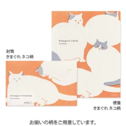 Midori | Papel de Carta Kimagure Cat