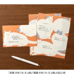 Midori | Papel de Carta Kimagure Cat