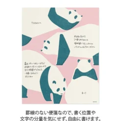 Midori | Papel de Carta Kimagure Panda