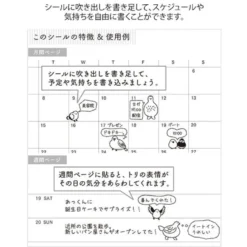 Midori | Pegatinas Chat Birds