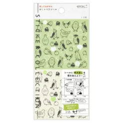 Midori | Pegatinas Chat Birds