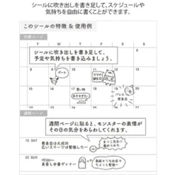 Midori | Pegatinas Chat Monsters