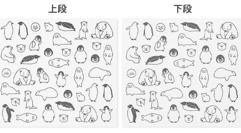 Midori | Pegatinas Chat Sea Creatures